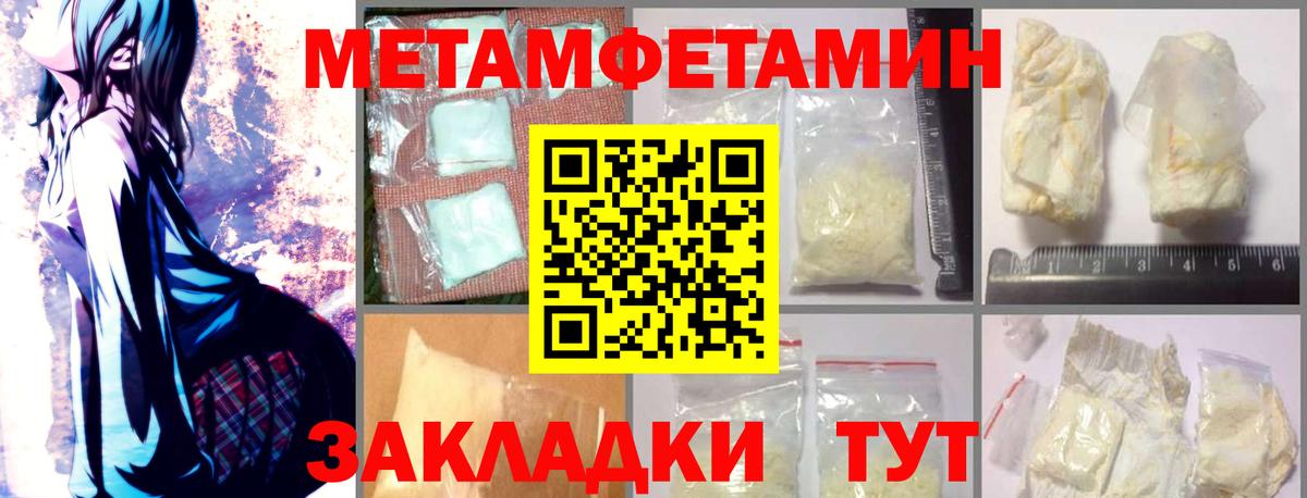 Нижний Тагил  АМФЕТАМИН 97%  АМФ  Вход с VPN  Amphetamine 