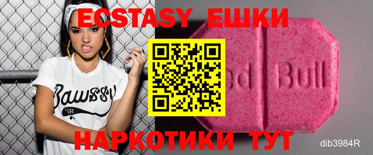 Кокаин  Alpha-PVP СОЛЬ   Меф   Вход с VPN  Кетамин  Нижний Тагил  Конопля  МАРИХУАНА 