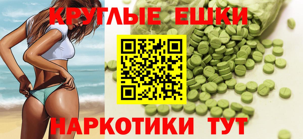 ЭКСТАЗИ VHQ  Вход с VPN  ЭКСТАЗИ mix  ЭКСТАЗИ  Нижний Тагил 