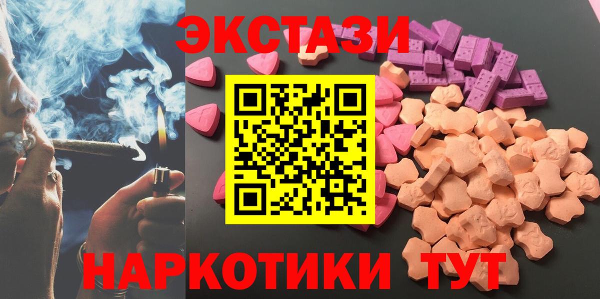 ЭКСТАЗИ DUBAI Нижний Тагил