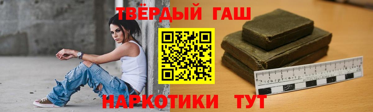 ГАШИШ индика сатива  ГАШ гарик  Вход с VPN  Нижний Тагил 