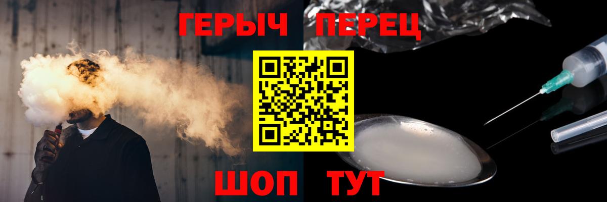 Нижний Тагил  Героин белый  Вход с VPN 