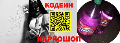 наркотики Гай