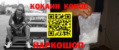наркотики Гай