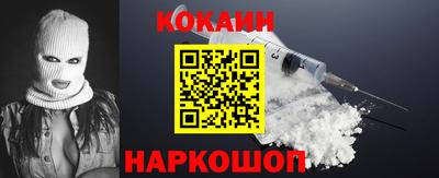 наркотики Гай