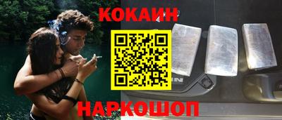 наркотики Гай