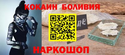 наркотики Гай