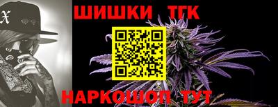 наркотики Гай