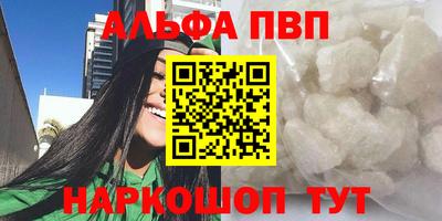 гашишное масло Гатчина