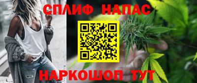 наркотики Гай