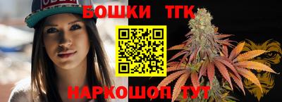 гашишное масло Гатчина
