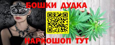 гашишное масло Гатчина