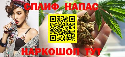 гашишное масло Гатчина