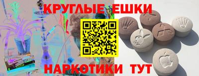 наркотики Гай