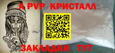 наркотики Гай