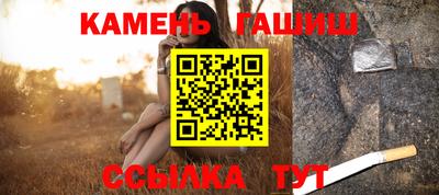 гашишное масло Гатчина