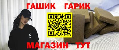 гашишное масло Гатчина
