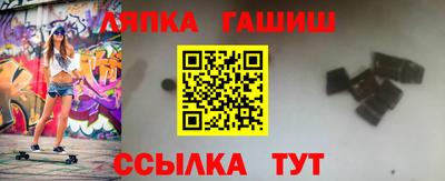 гашишное масло Гатчина