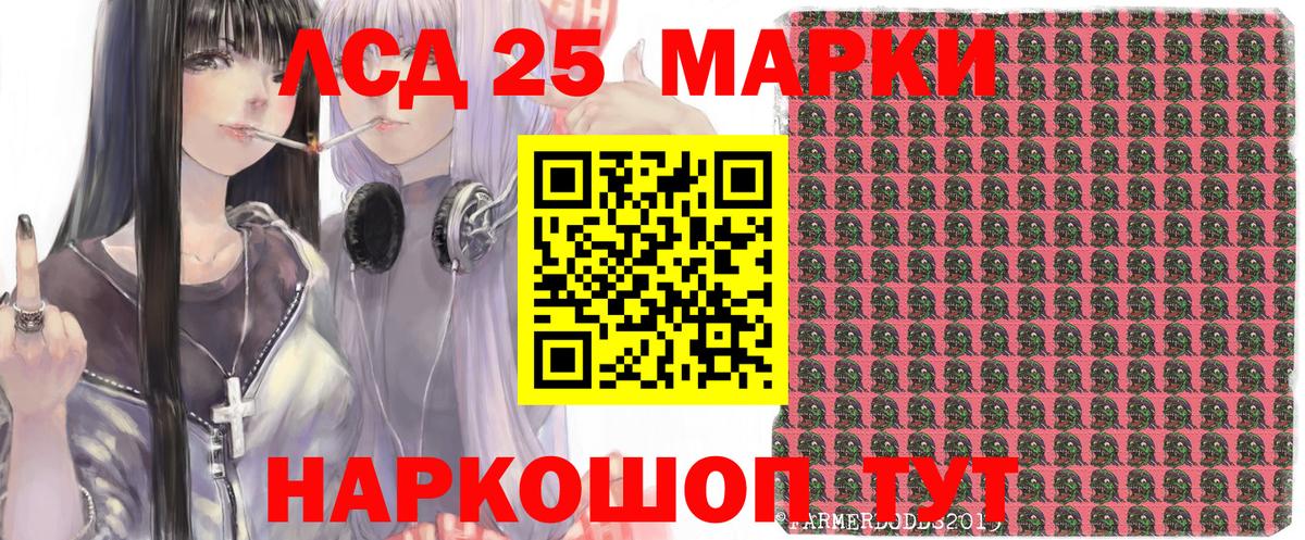 Наркотические марки 1,8мг Нижний Тагил