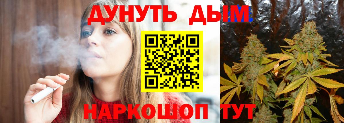 Шишки марихуана THC 21%  Канабис планчик  Каннабис марихуана  Вход с VPN  Нижний Тагил 